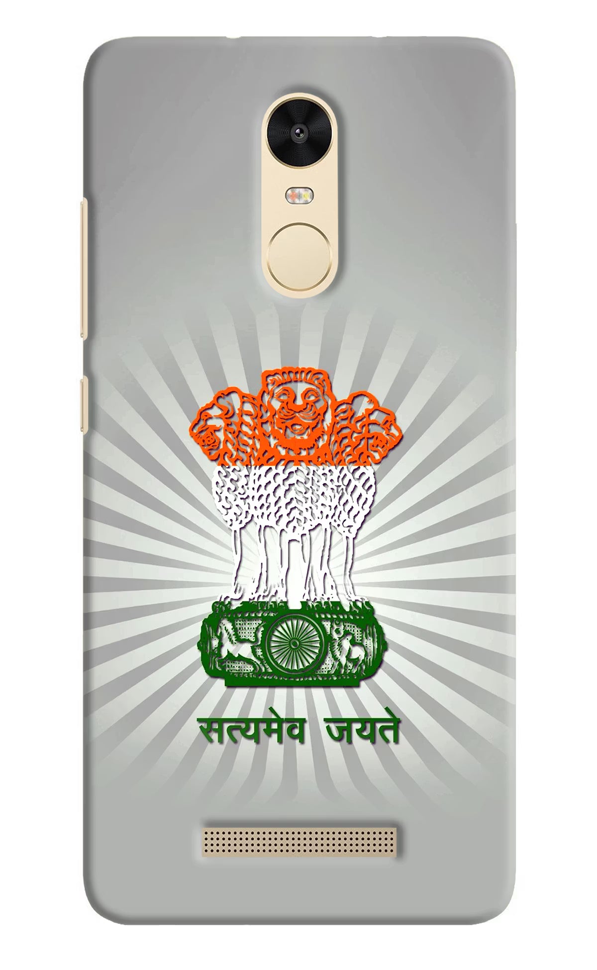 Satyamev Jayate Art Redmi Note 3 Back Cover - Satyamev Jayate Art Redmi Note 3 Hard Case Back Cover by Casekaro Satyamev Jayate Art Redmi Note 3 Hard Case Back Cover by Casekaro