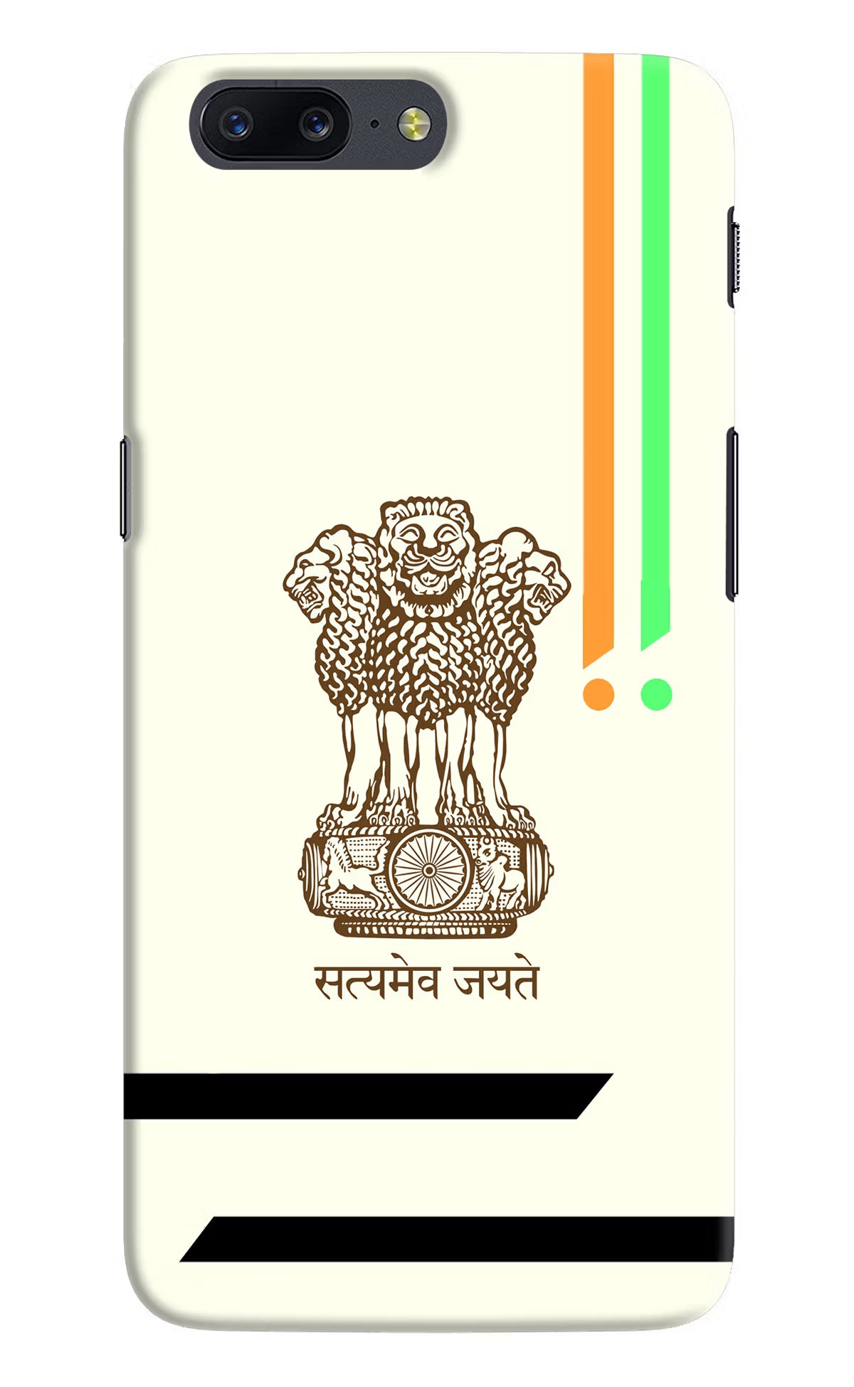 Satyamev Jayate Brown Logo Oneplus 5 Back Cover - Satyamev Jayate Brown Logo Oneplus 5 Hard Case Back Cover by Casekaro Satyamev Jayate Brown Logo Oneplus 5 Hard Case Back Cover by Casekaro