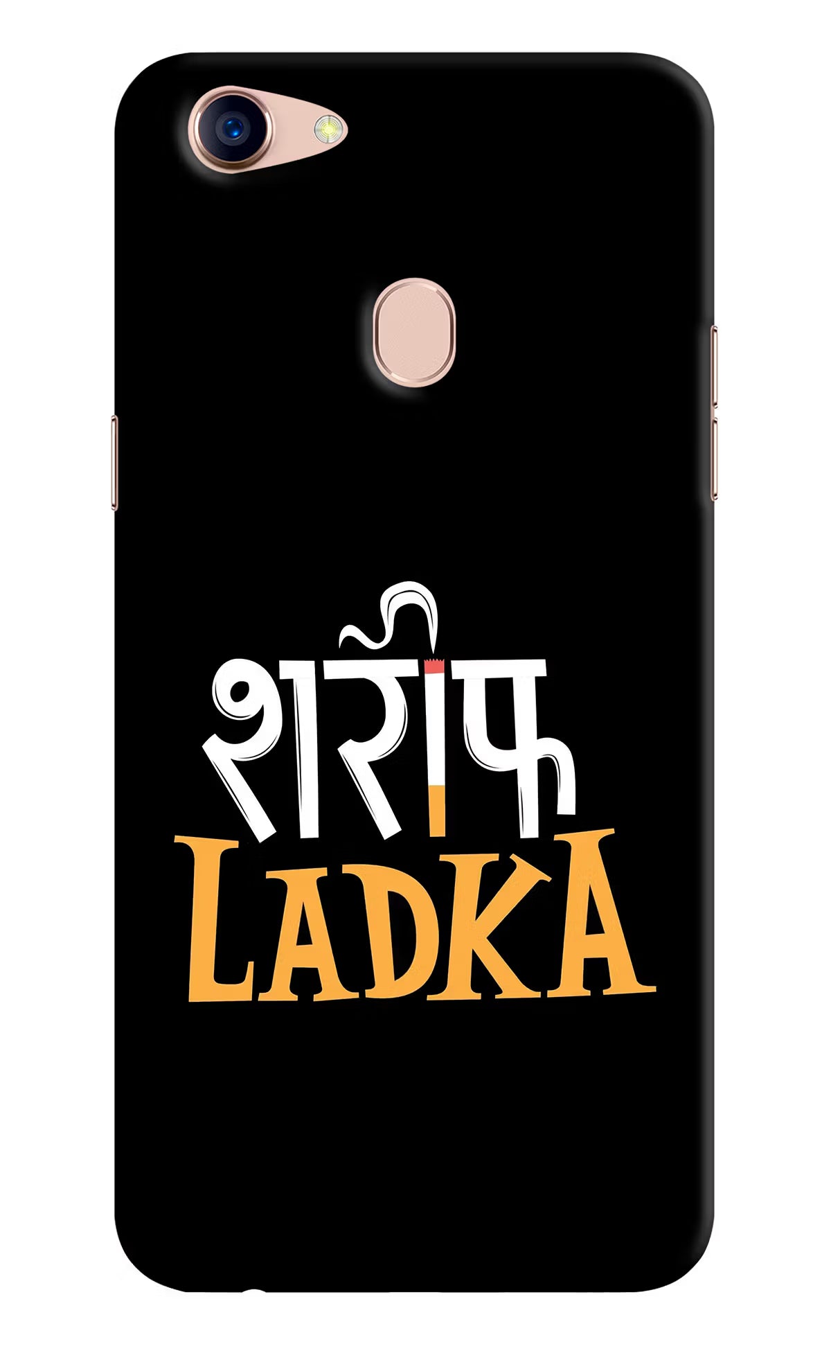 Shareef Ladka Oppo F5 Back Cover - Shareef Ladka Oppo F5 Hard Case Back Cover by Casekaro Shareef Ladka Oppo F5 Hard Case Back Cover by Casekaro
