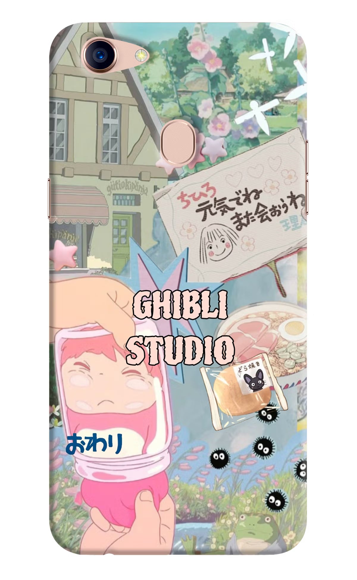 Studio Ghibli Oppo F5 Back Cover - Studio Ghibli Oppo F5 Back Cover Studio Ghibli Oppo F5 Back Cover