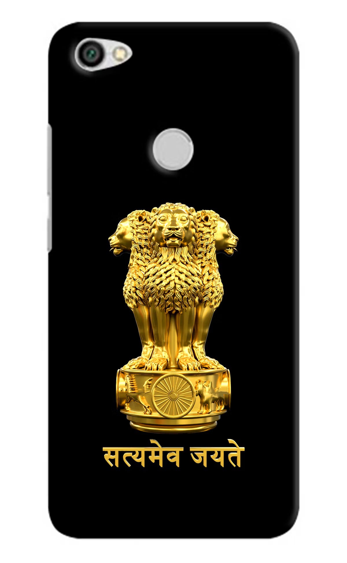 Satyamev Jayate Golden Redmi Y1 Hard Case Back Cover by Casekaro