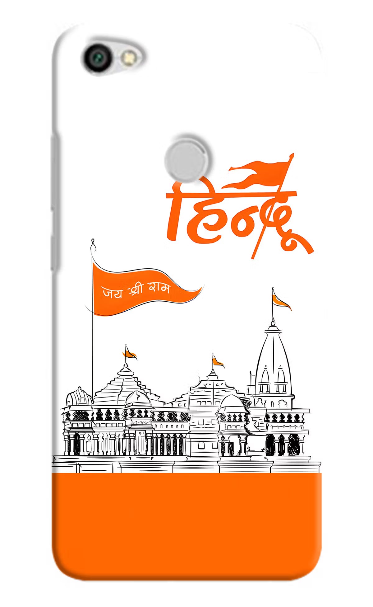 Jai Shree Ram Hindu Redmi Y1 Hard Case Back Cover by Casekaro