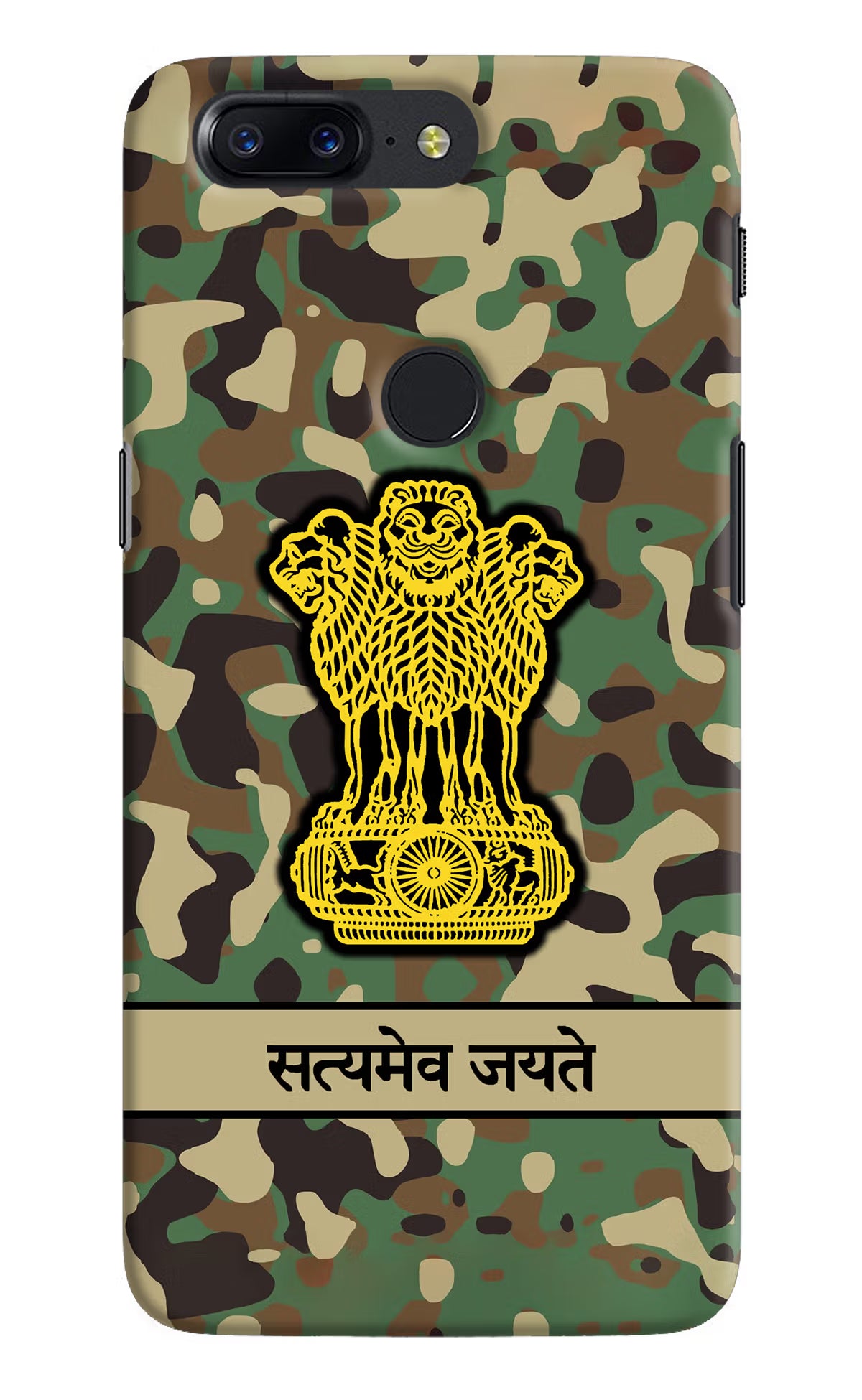 Satyamev Jayate Army Oneplus 5T Back Cover - Satyamev Jayate Army Oneplus 5T Hard Case Back Cover by Casekaro Satyamev Jayate Army Oneplus 5T Hard Case Back Cover by Casekaro