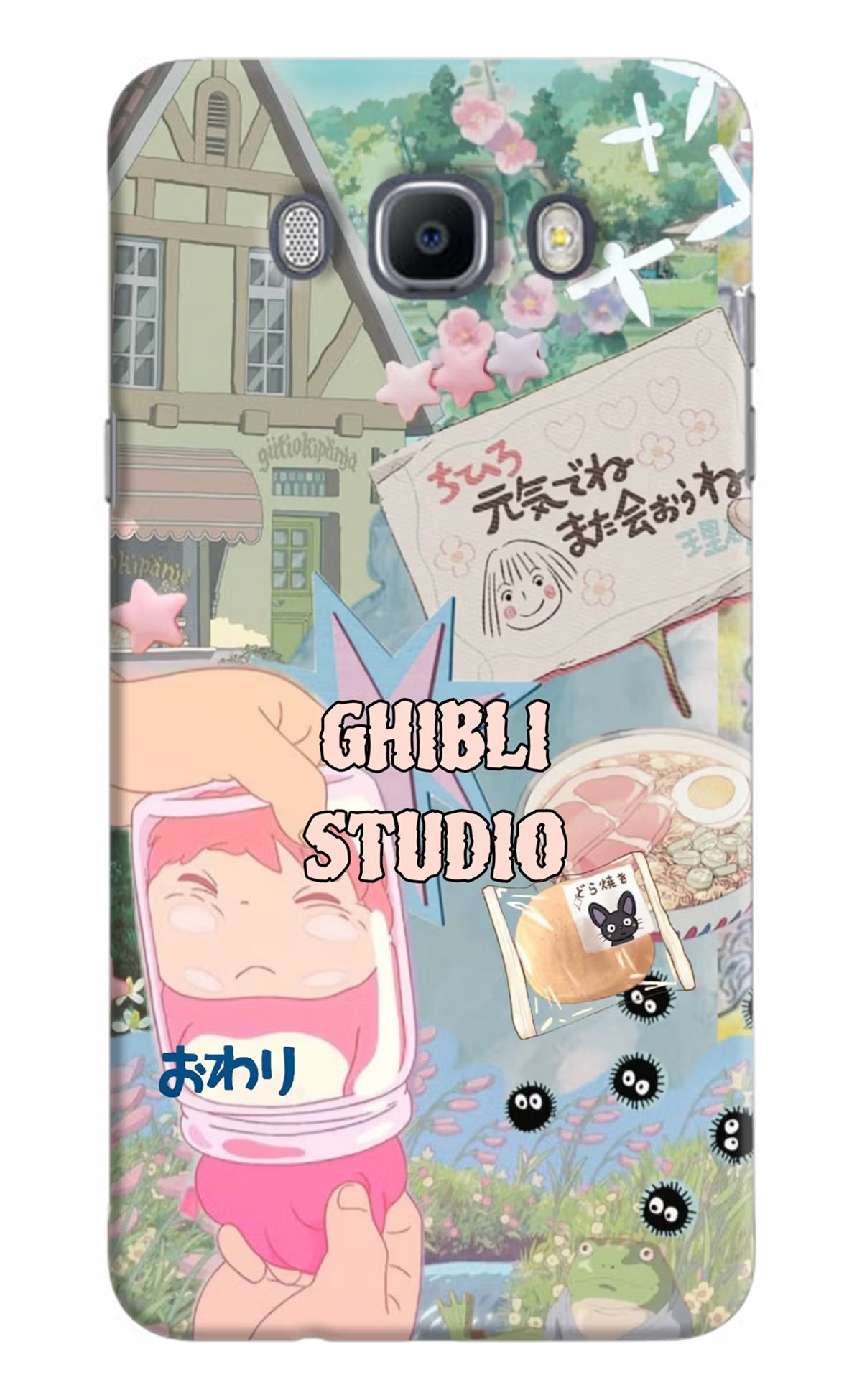 Studio Ghibli Samsung J7 2016 Back Cover - Studio Ghibli Samsung J7 2016 Back Cover Studio Ghibli Samsung J7 2016 Back Cover