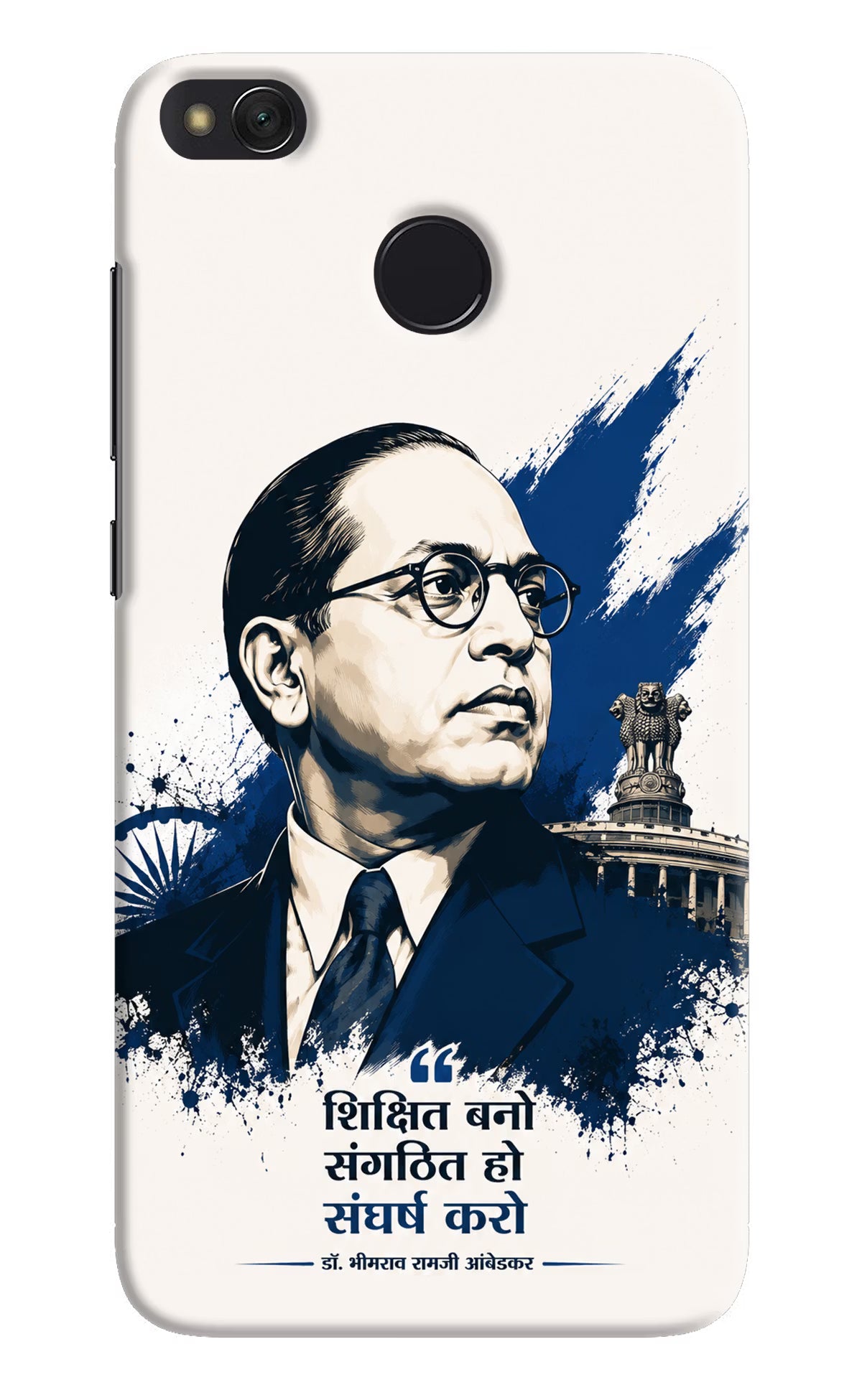 Bhagat Singh Trio Redmi 4 Back Cover - Bhagat Singh Trio Redmi 4 Back Cover Bhagat Singh Trio Redmi 4 Back Cover