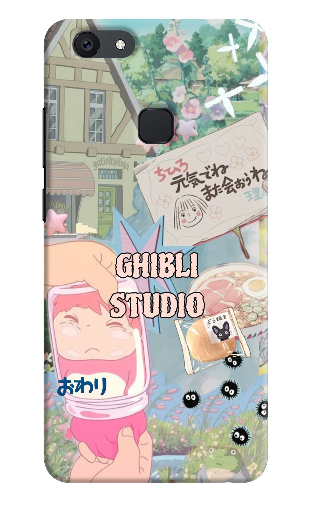 Studio Ghibli Vivo V7 Back Cover - Studio Ghibli Vivo V7 Back Cover Studio Ghibli Vivo V7 Back Cover
