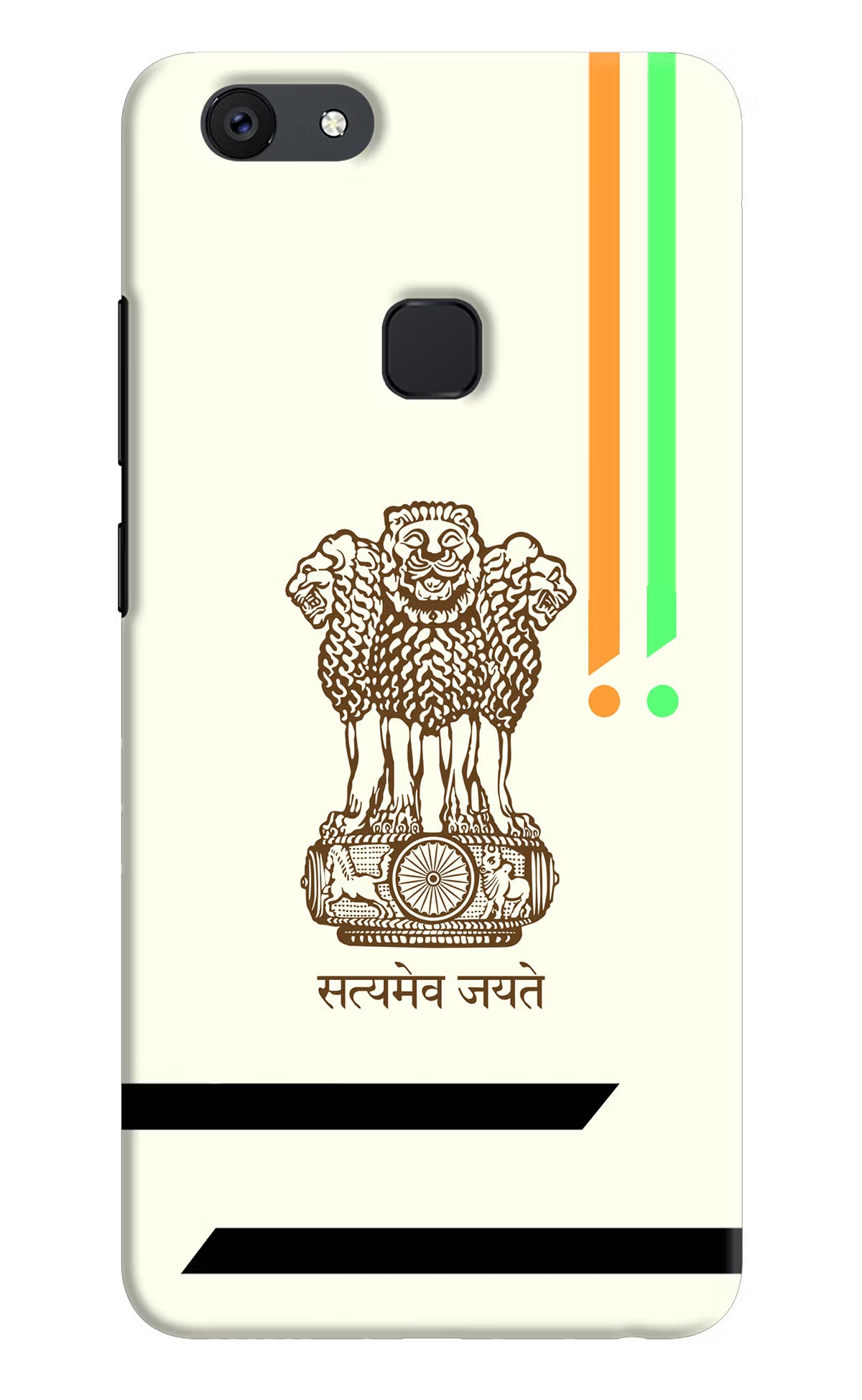 Satyamev Jayate Brown Logo Vivo V7 plus Back Cover - Satyamev Jayate Brown Logo Vivo V7 plus Hard Case Back Cover by Casekaro Satyamev Jayate Brown Logo Vivo V7 plus Hard Case Back Cover by Casekaro