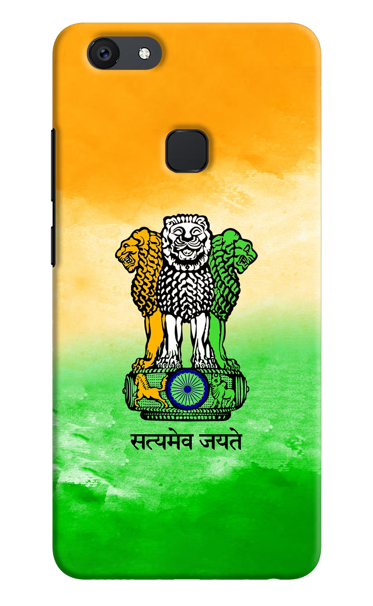 Satyamev Jayate Flag Vivo V7 plus Back Cover - Satyamev Jayate Flag Vivo V7 plus Hard Case Back Cover by Casekaro Satyamev Jayate Flag Vivo V7 plus Hard Case Back Cover by Casekaro