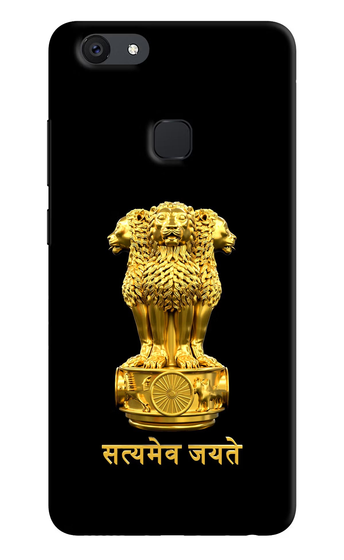 Satyamev Jayate Golden Vivo V7 plus Back Cover - Satyamev Jayate Golden Vivo V7 plus Hard Case Back Cover by Casekaro Satyamev Jayate Golden Vivo V7 plus Hard Case Back Cover by Casekaro