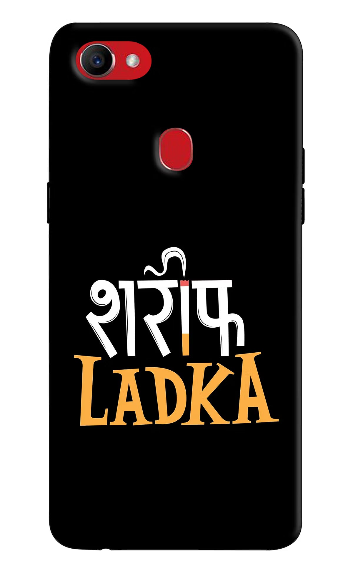 Shareef Ladka Oppo F7 Back Cover - Shareef Ladka Oppo F7 Hard Case Back Cover by Casekaro Shareef Ladka Oppo F7 Hard Case Back Cover by Casekaro