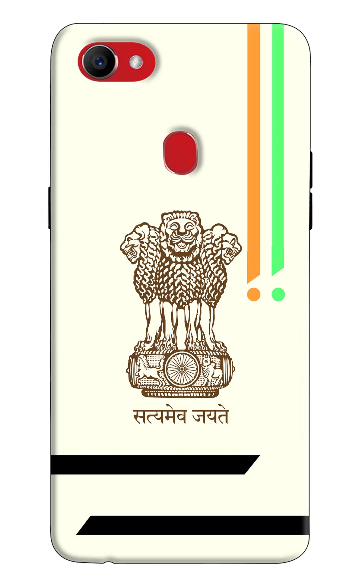 Satyamev Jayate Brown Logo Oppo F7 Back Cover - Satyamev Jayate Brown Logo Oppo F7 Hard Case Back Cover by Casekaro Satyamev Jayate Brown Logo Oppo F7 Hard Case Back Cover by Casekaro