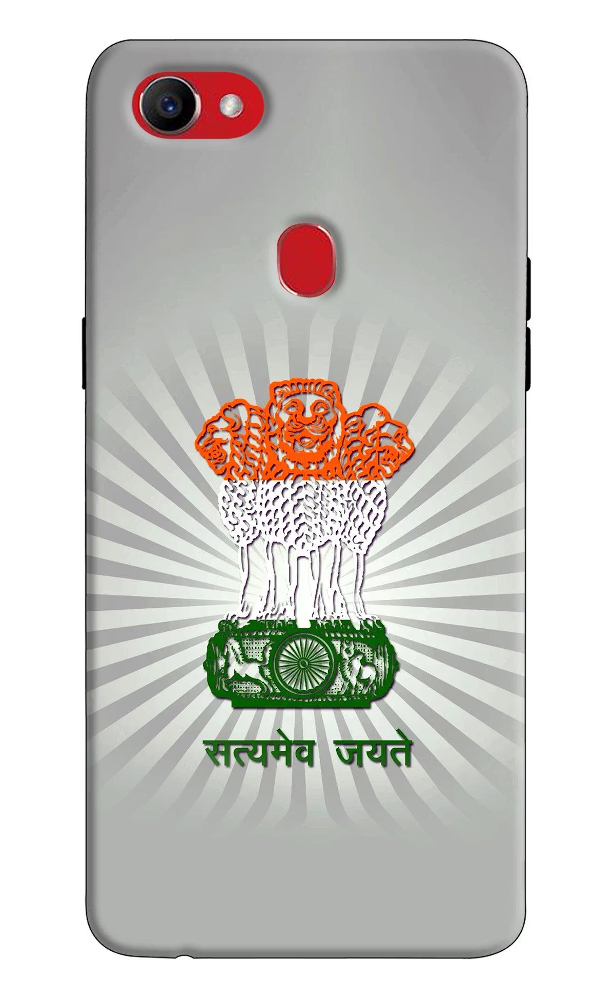 Satyamev Jayate Art Oppo F7 Back Cover - Satyamev Jayate Art Oppo F7 Hard Case Back Cover by Casekaro Satyamev Jayate Art Oppo F7 Hard Case Back Cover by Casekaro