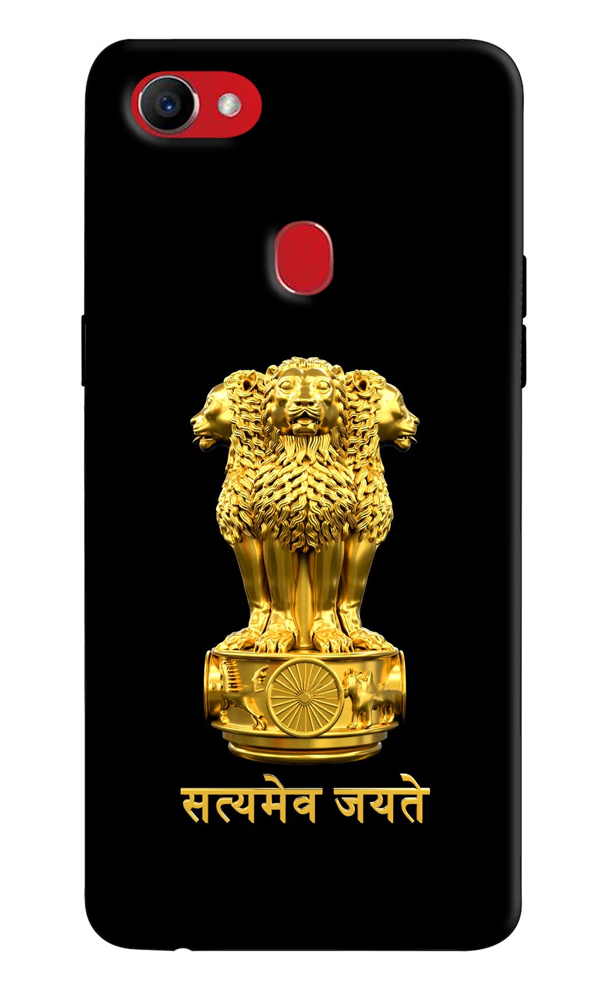 Satyamev Jayate Golden Oppo F7 Back Cover - Satyamev Jayate Golden Oppo F7 Hard Case Back Cover by Casekaro Satyamev Jayate Golden Oppo F7 Hard Case Back Cover by Casekaro