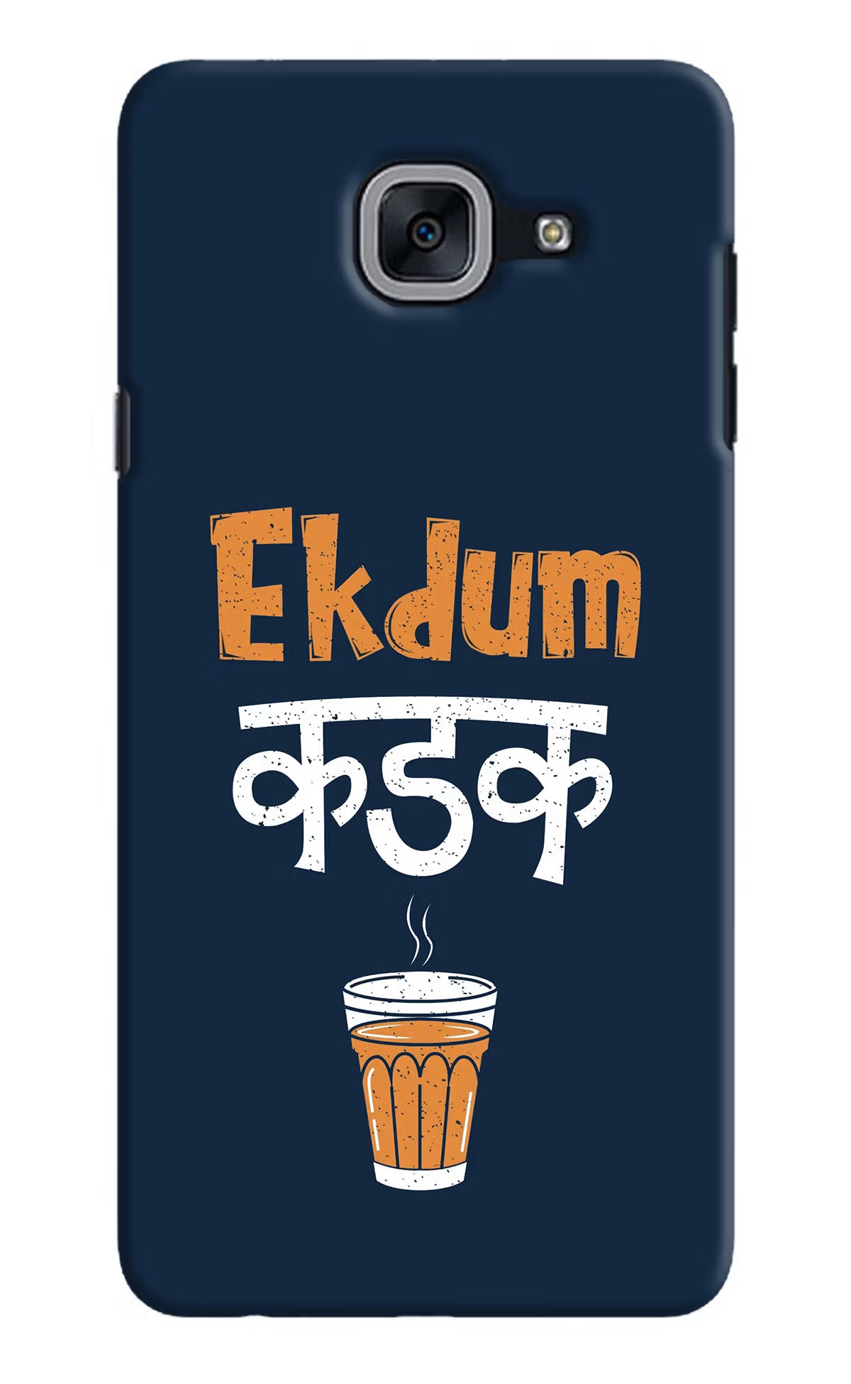 Ekdum Kadak Chai Samsung J7 Max Back Cover - Ekdum Kadak Chai Samsung J7 Max Hard Case Back Cover by Casekaro Ekdum Kadak Chai Samsung J7 Max Hard Case Back Cover by Casekaro