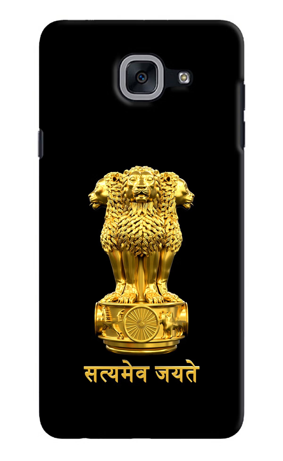 Satyamev Jayate Golden Samsung J7 Max Back Cover - Satyamev Jayate Golden Samsung J7 Max Hard Case Back Cover by Casekaro Satyamev Jayate Golden Samsung J7 Max Hard Case Back Cover by Casekaro