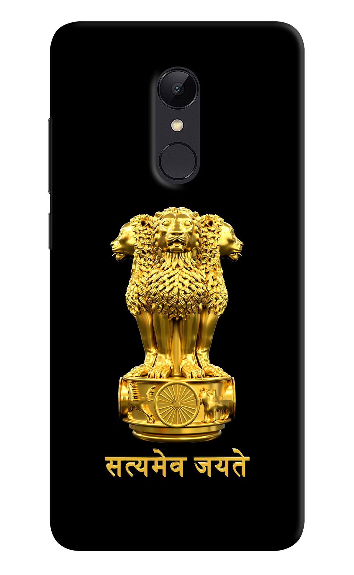 Satyamev Jayate Golden Redmi 5 Hard Case Back Cover by Casekaro