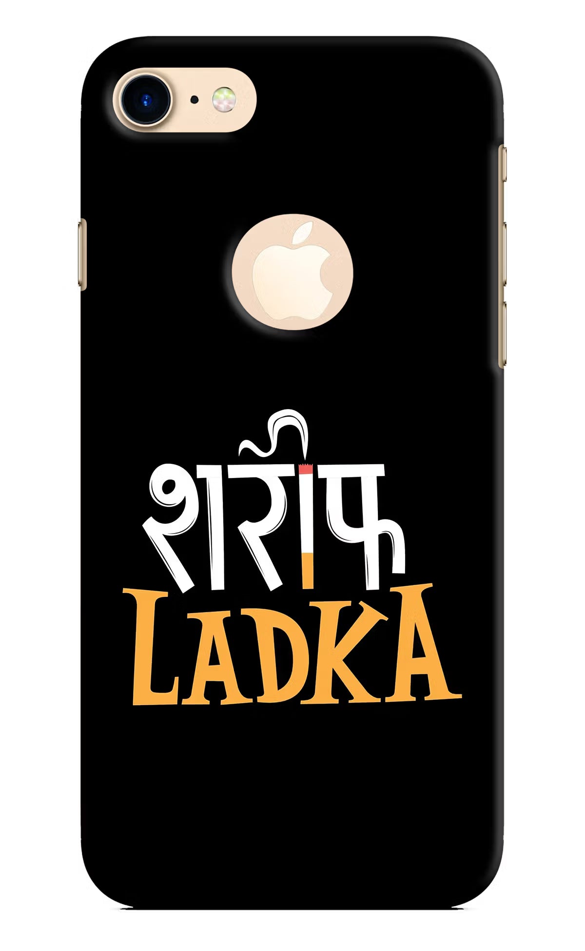 Shareef Ladka iPhone 8 Logocut Back Cover - Shareef Ladka iPhone 8 Logocut Hard Case Back Cover by Casekaro Shareef Ladka iPhone 8 Logocut Hard Case Back Cover by Casekaro