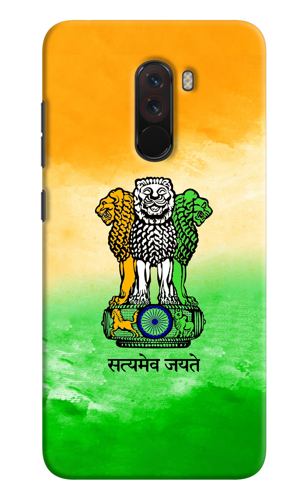 Satyamev Jayate Flag Poco F1 Back Cover - Satyamev Jayate Flag Poco F1 Hard Case Back Cover by Casekaro Satyamev Jayate Flag Poco F1 Hard Case Back Cover by Casekaro