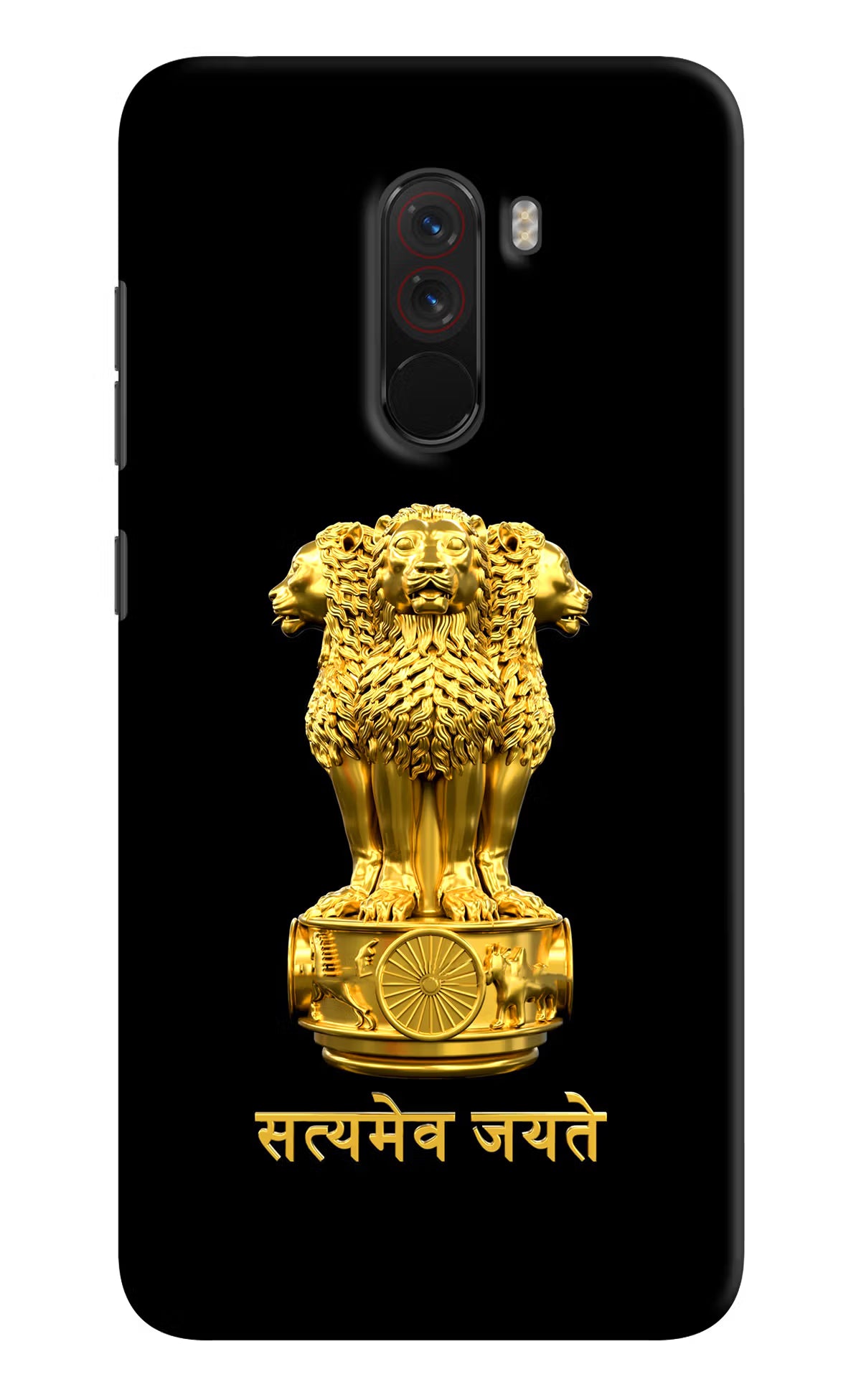 Satyamev Jayate Golden Poco F1 Back Cover - Satyamev Jayate Golden Poco F1 Hard Case Back Cover by Casekaro Satyamev Jayate Golden Poco F1 Hard Case Back Cover by Casekaro