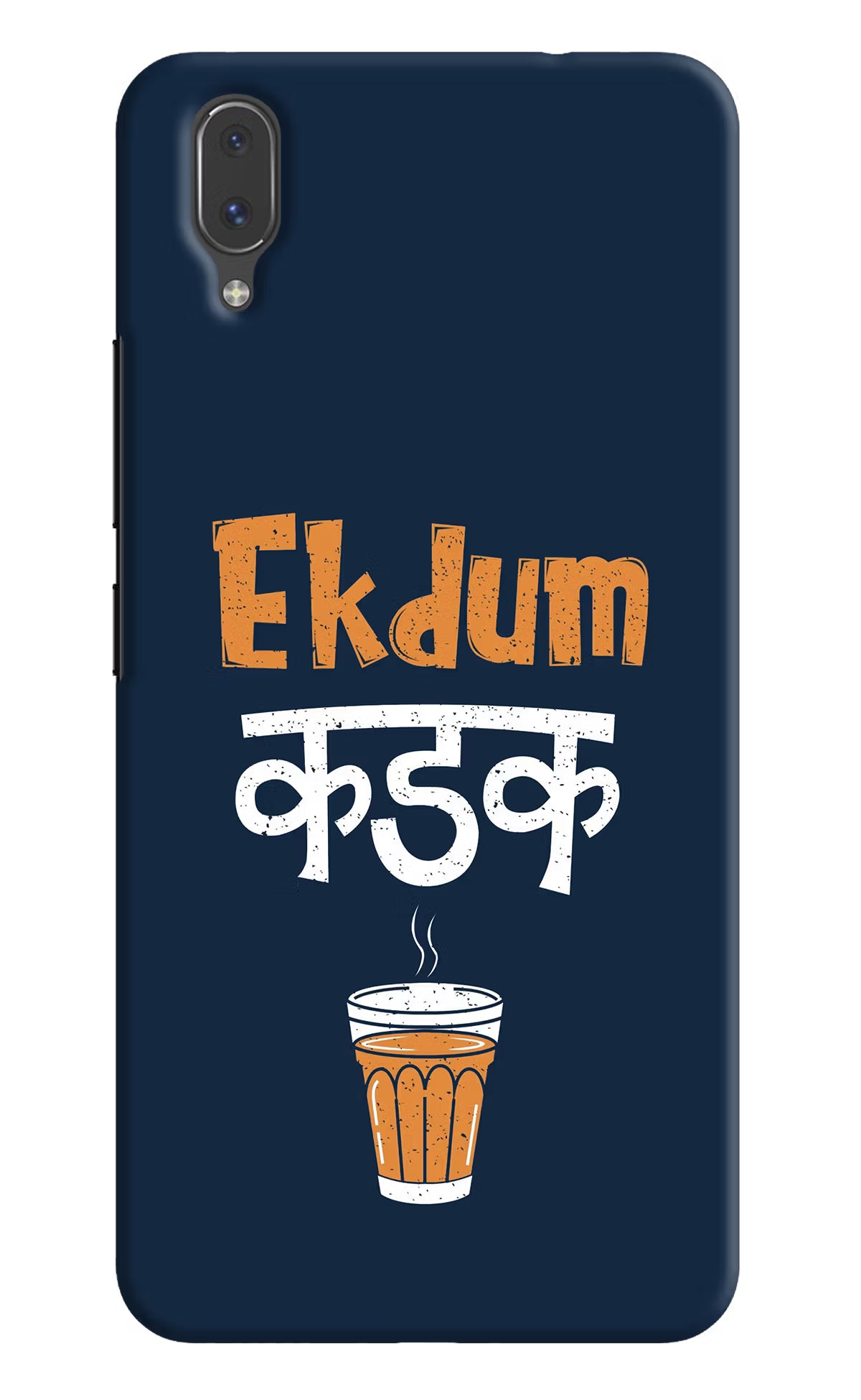 Ekdum Kadak Chai Vivo X21 Back Cover - Ekdum Kadak Chai Vivo X21 Hard Case Back Cover by Casekaro Ekdum Kadak Chai Vivo X21 Hard Case Back Cover by Casekaro