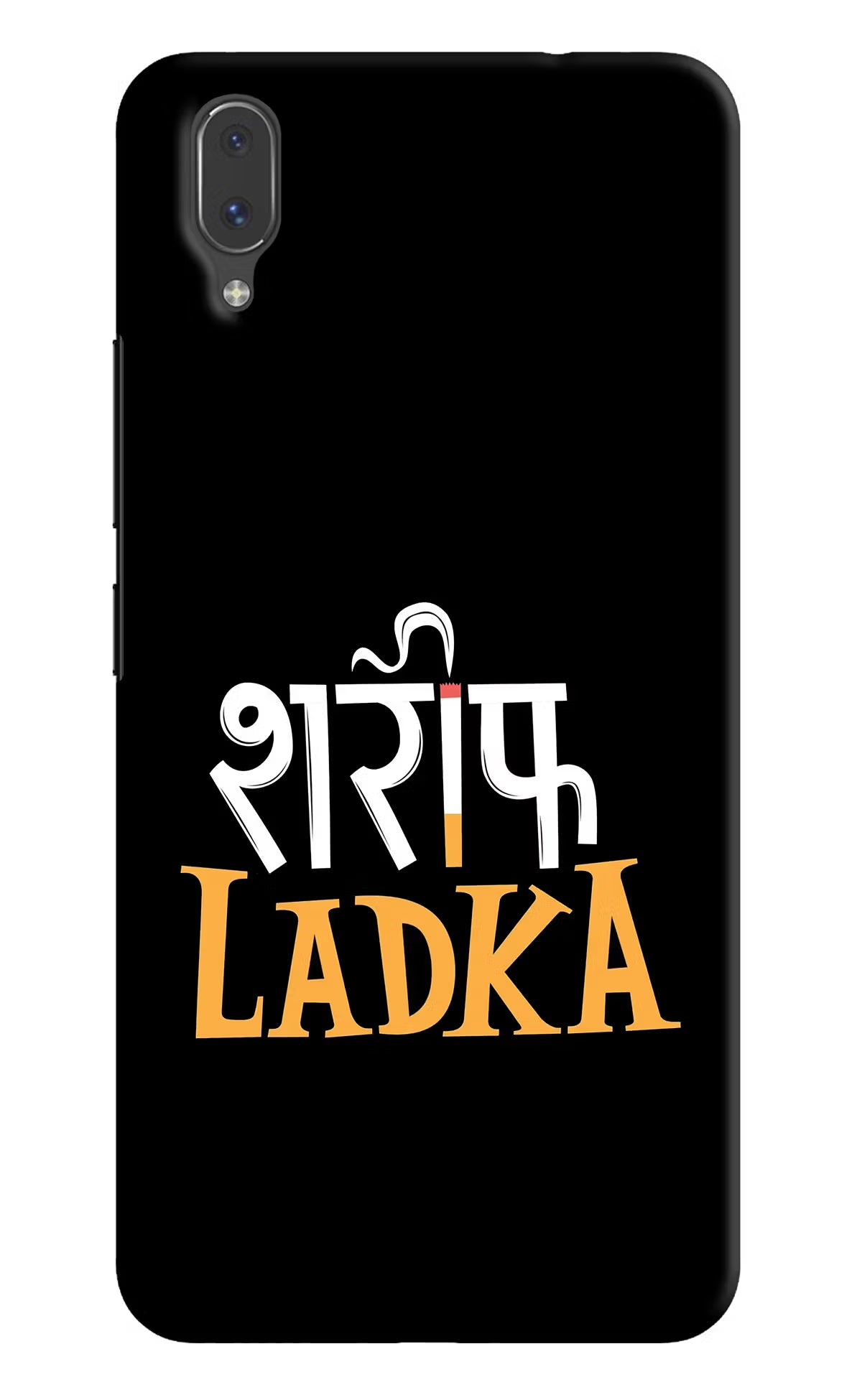Shareef Ladka Vivo X21 Back Cover - Shareef Ladka Vivo X21 Hard Case Back Cover by Casekaro Shareef Ladka Vivo X21 Hard Case Back Cover by Casekaro