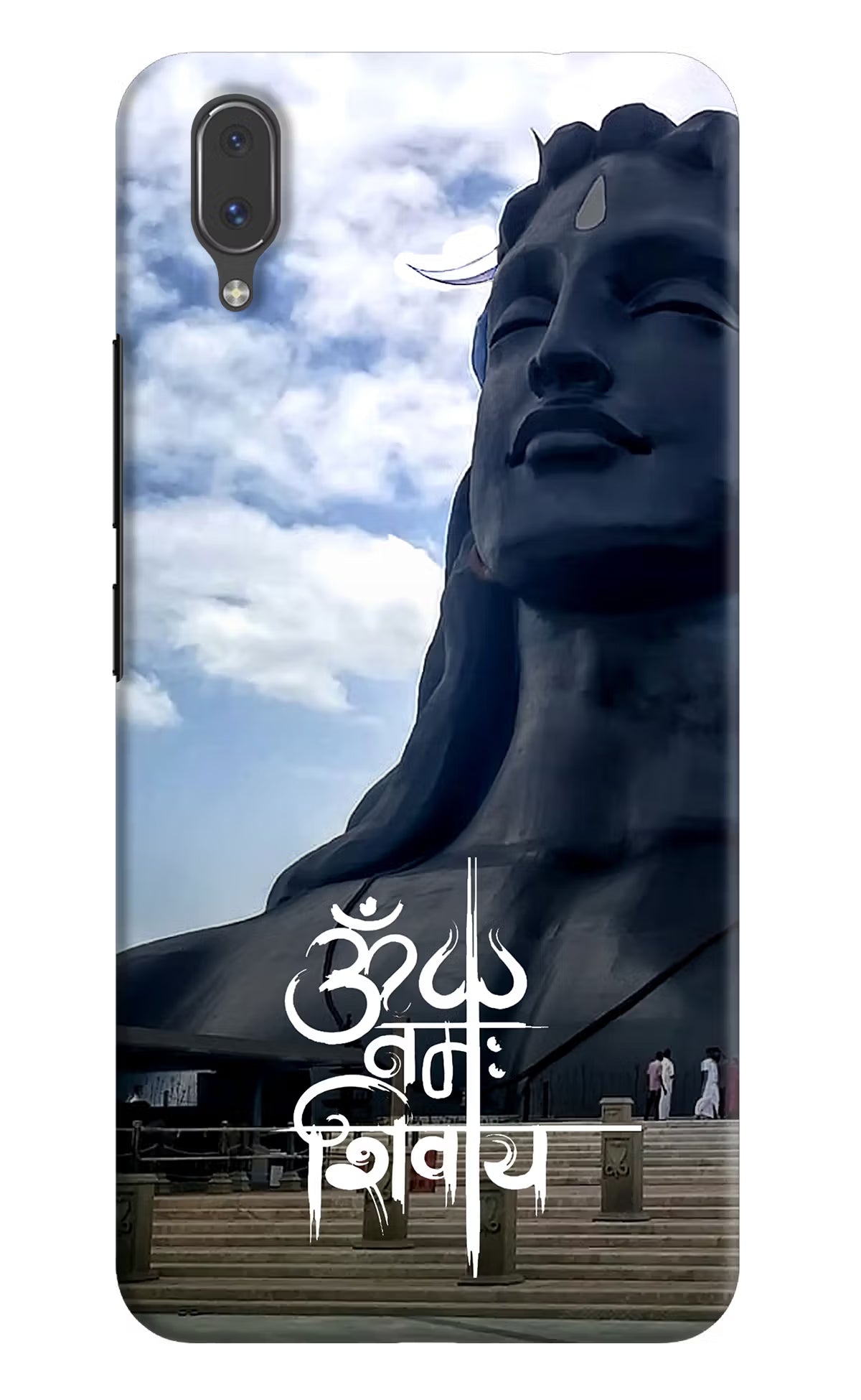 Om Namah Shivay Vivo X21 Back Cover - Om Namah Shivay Vivo X21 Hard Case Back Cover by Casekaro Om Namah Shivay Vivo X21 Hard Case Back Cover by Casekaro