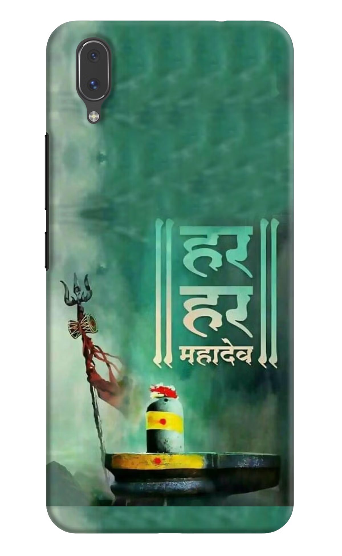 Har Har Mahadev Shivling Vivo X21 Back Cover - Har Har Mahadev Shivling Vivo X21 Hard Case Back Cover by Casekaro Har Har Mahadev Shivling Vivo X21 Hard Case Back Cover by Casekaro