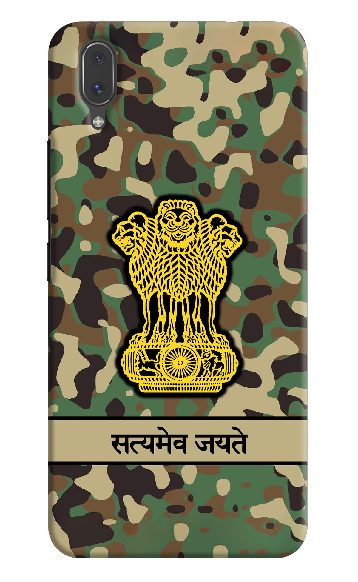 Satyamev Jayate Army Vivo X21 Back Cover - Satyamev Jayate Army Vivo X21 Hard Case Back Cover by Casekaro Satyamev Jayate Army Vivo X21 Hard Case Back Cover by Casekaro