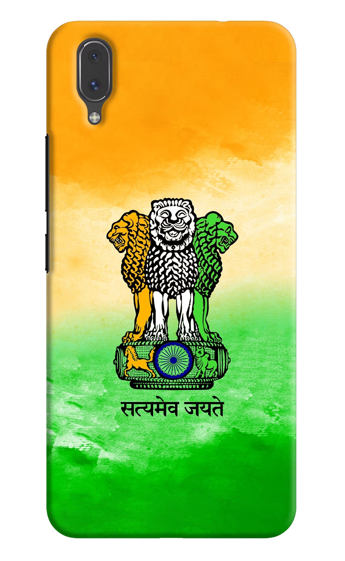 Satyamev Jayate Flag Vivo X21 Back Cover - Satyamev Jayate Flag Vivo X21 Hard Case Back Cover by Casekaro Satyamev Jayate Flag Vivo X21 Hard Case Back Cover by Casekaro
