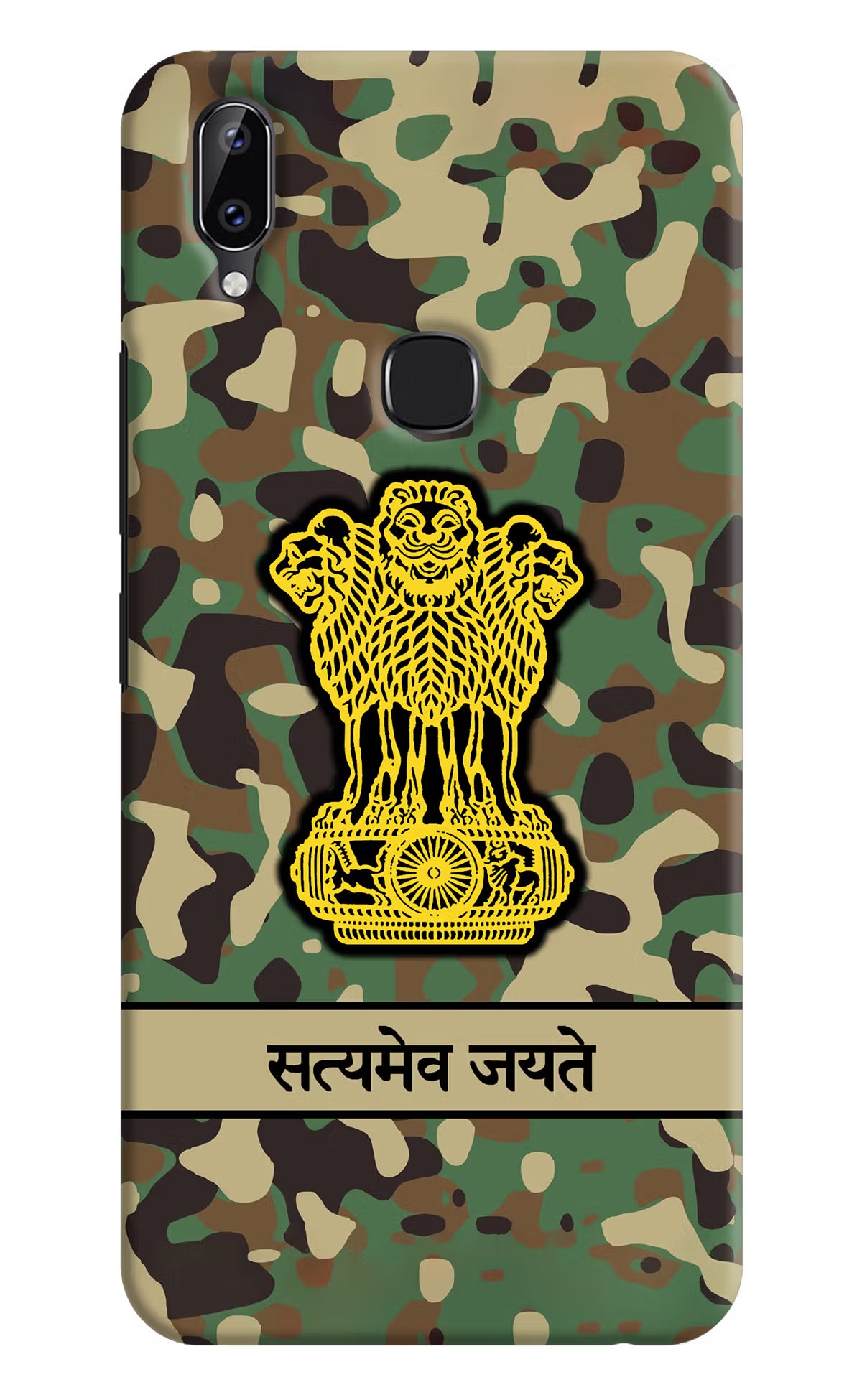 Satyamev Jayate Army Vivo Y83 Pro Back Cover - Satyamev Jayate Army Vivo Y83 Pro Hard Case Back Cover by Casekaro Satyamev Jayate Army Vivo Y83 Pro Hard Case Back Cover by Casekaro
