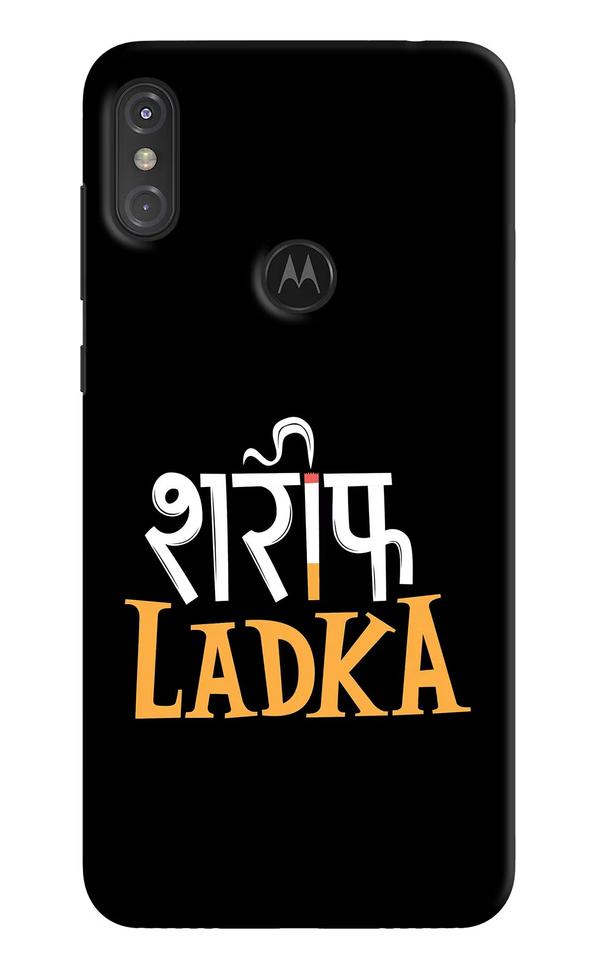 Shareef Ladka Moto One Power Back Cover - Shareef Ladka Moto One Power Hard Case Back Cover by Casekaro Shareef Ladka Moto One Power Hard Case Back Cover by Casekaro