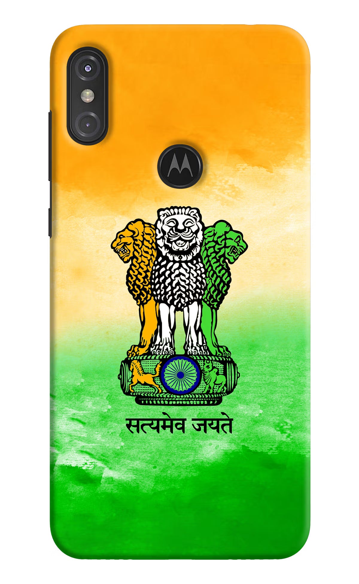 Satyamev Jayate Flag Moto One Power Back Cover - Satyamev Jayate Flag Moto One Power Hard Case Back Cover by Casekaro Satyamev Jayate Flag Moto One Power Hard Case Back Cover by Casekaro