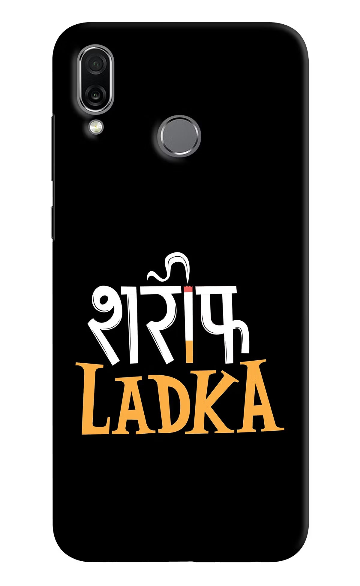 Shareef Ladka Honor Play Back Cover - Shareef Ladka Honor Play Hard Case Back Cover by Casekaro Shareef Ladka Honor Play Hard Case Back Cover by Casekaro