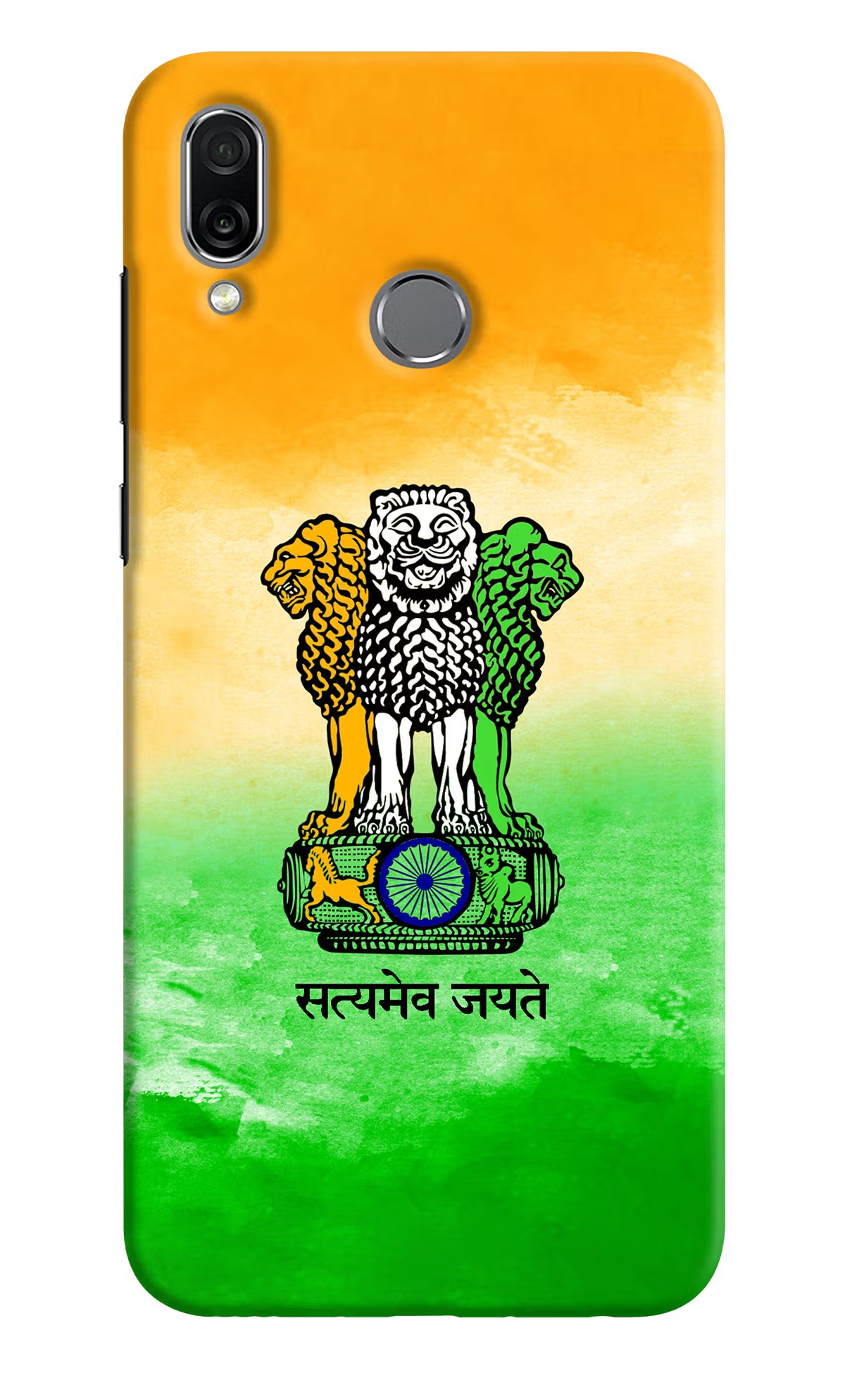 Satyamev Jayate Flag Honor Play Back Cover - Satyamev Jayate Flag Honor Play Hard Case Back Cover by Casekaro Satyamev Jayate Flag Honor Play Hard Case Back Cover by Casekaro