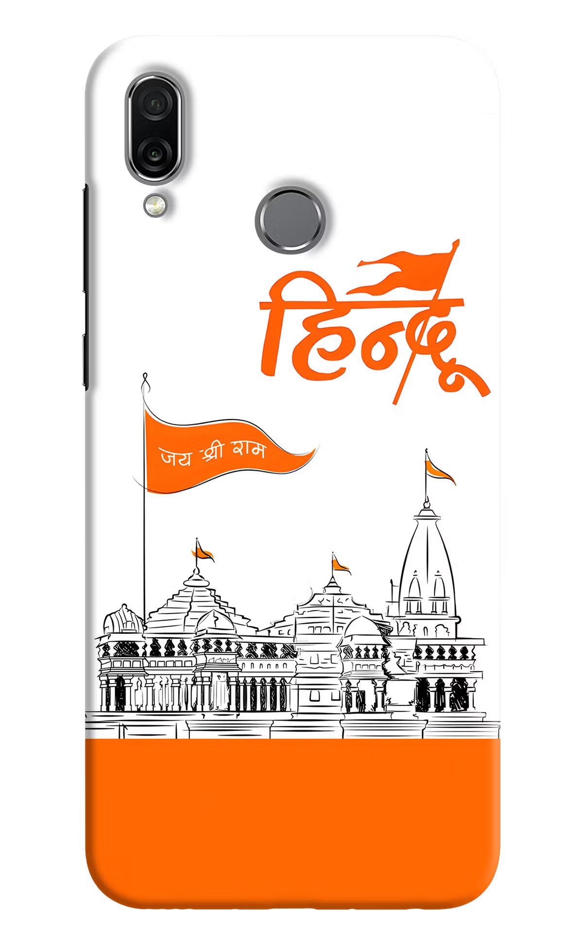 Jai Shree Ram Hindu Honor Play Back Cover - Jai Shree Ram Hindu Honor Play Hard Case Back Cover by Casekaro Jai Shree Ram Hindu Honor Play Hard Case Back Cover by Casekaro
