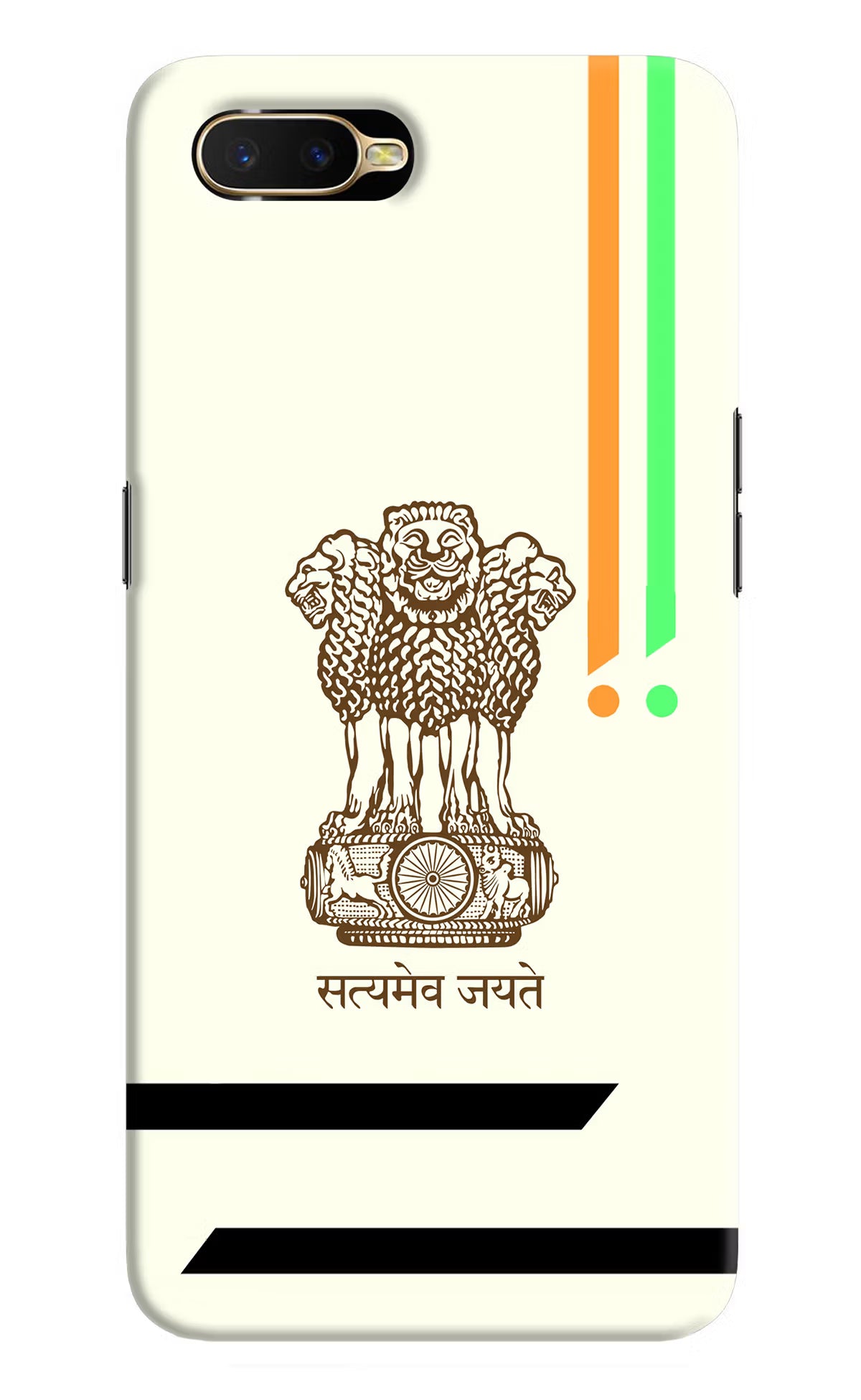 Satyamev Jayate Brown Logo Oppo K1 Back Cover - Satyamev Jayate Brown Logo Oppo K1 Hard Case Back Cover by Casekaro Satyamev Jayate Brown Logo Oppo K1 Hard Case Back Cover by Casekaro