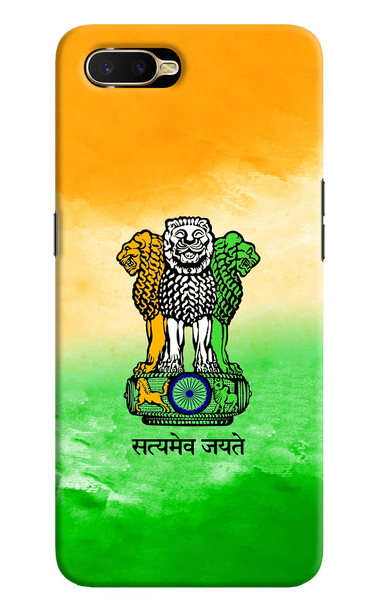 Satyamev Jayate Flag Oppo K1 Back Cover - Satyamev Jayate Flag Oppo K1 Hard Case Back Cover by Casekaro Satyamev Jayate Flag Oppo K1 Hard Case Back Cover by Casekaro