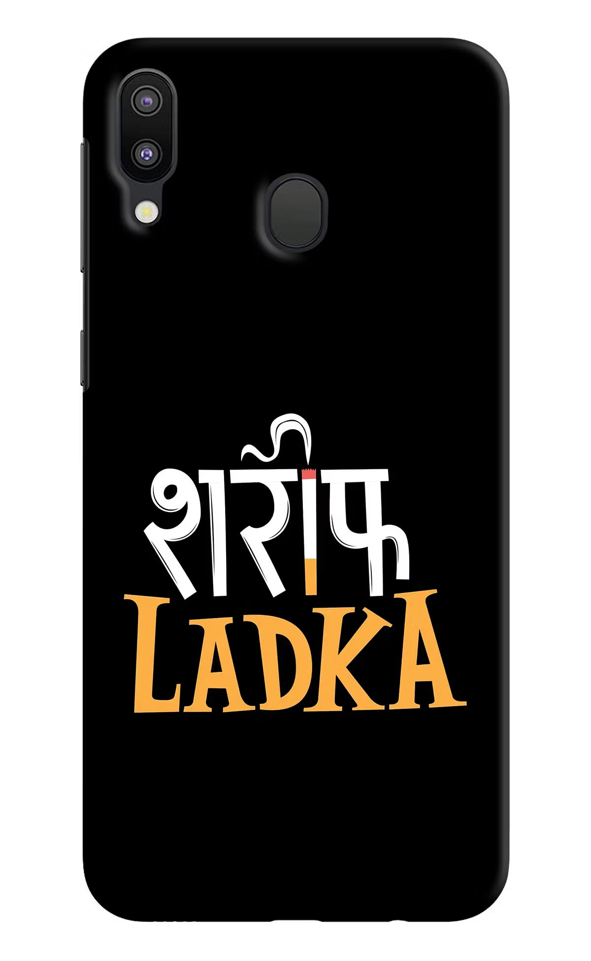 Shareef Ladka Samsung M20 Back Cover - Shareef Ladka Samsung M20 Hard Case Back Cover by Casekaro Shareef Ladka Samsung M20 Hard Case Back Cover by Casekaro