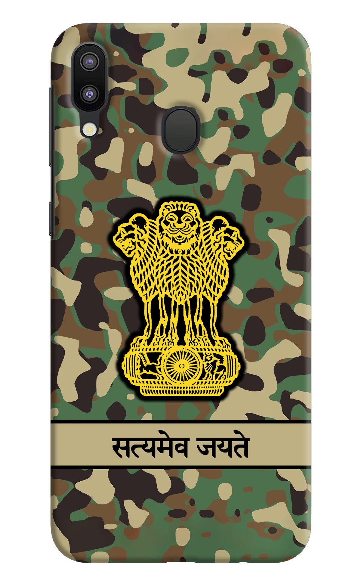 Satyamev Jayate Army Samsung M20 Back Cover - Satyamev Jayate Army Samsung M20 Hard Case Back Cover by Casekaro Satyamev Jayate Army Samsung M20 Hard Case Back Cover by Casekaro