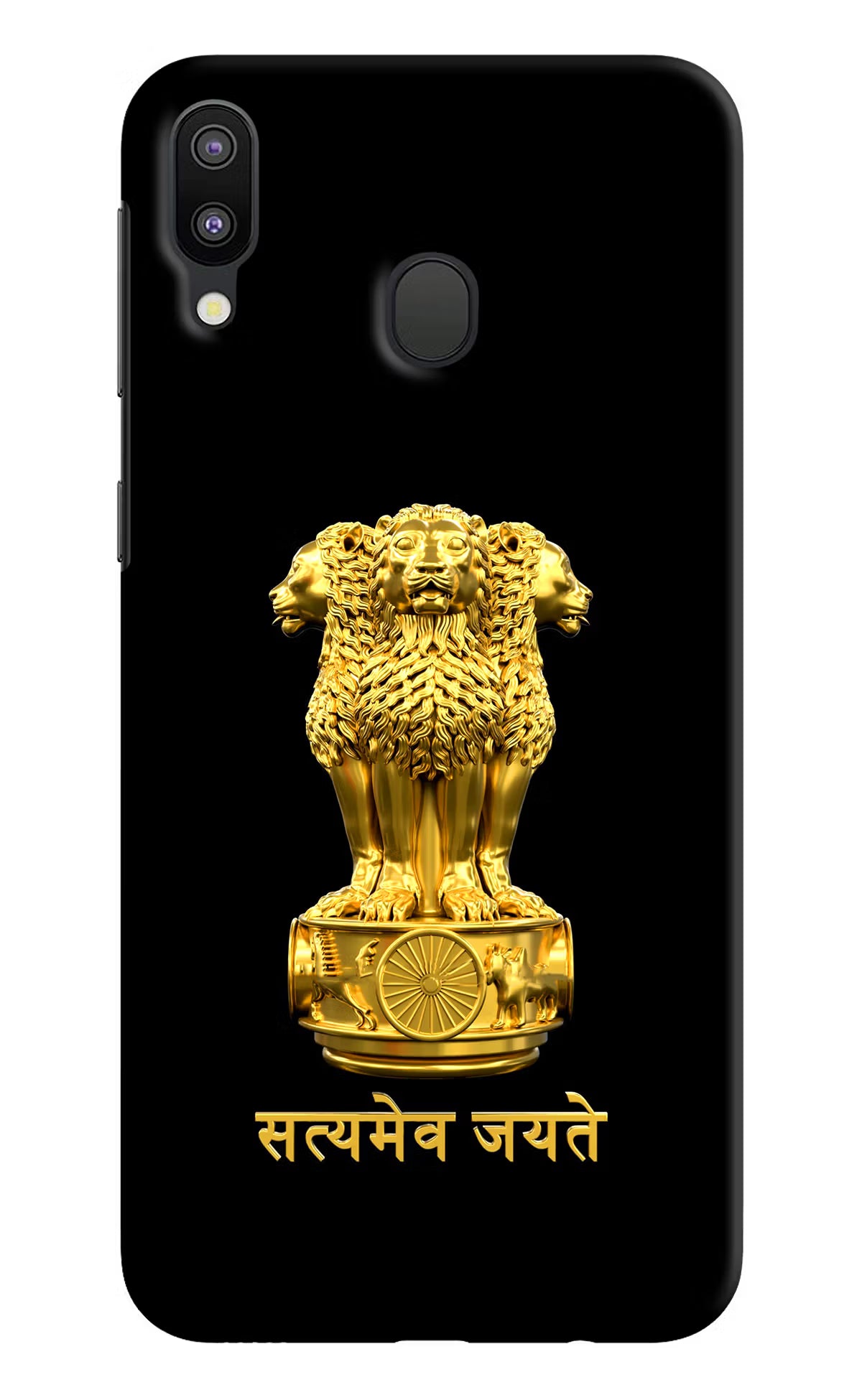 Satyamev Jayate Golden Samsung M20 Back Cover - Satyamev Jayate Golden Samsung M20 Hard Case Back Cover by Casekaro Satyamev Jayate Golden Samsung M20 Hard Case Back Cover by Casekaro