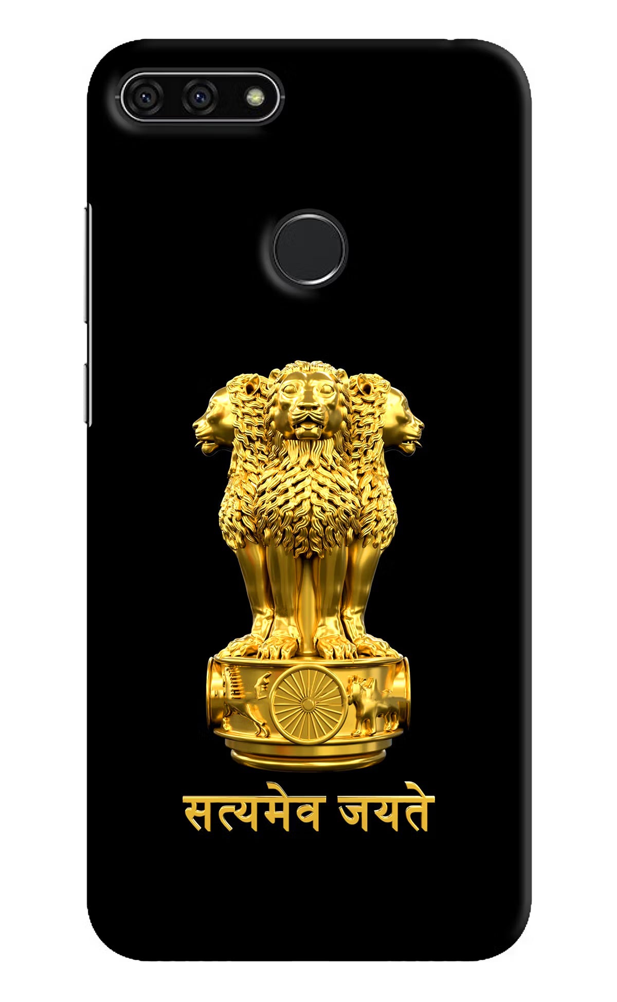 Satyamev Jayate Golden Honor 7A Back Cover - Satyamev Jayate Golden Honor 7A Hard Case Back Cover by Casekaro Satyamev Jayate Golden Honor 7A Hard Case Back Cover by Casekaro
