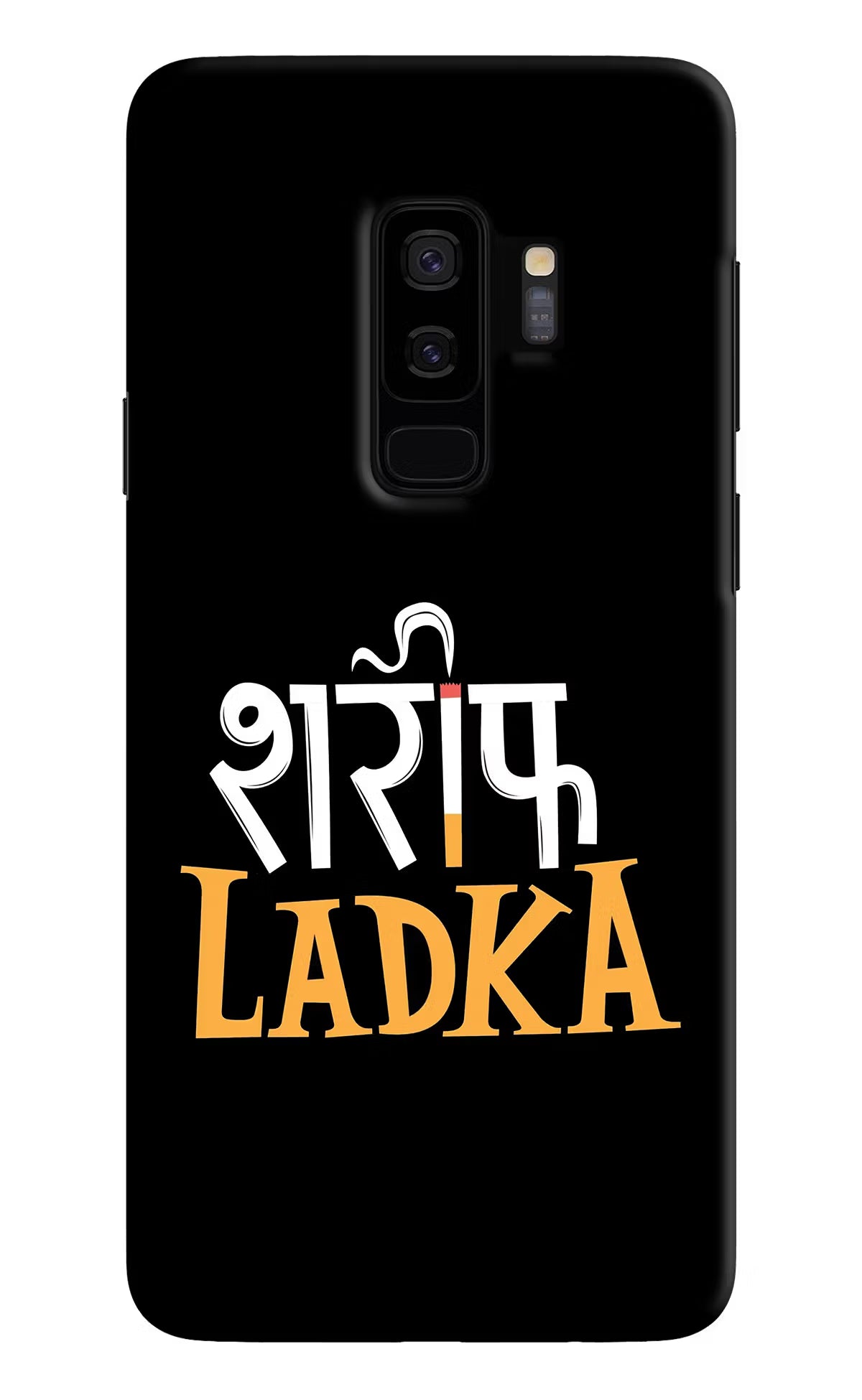 Shareef Ladka Samsung S9 Plus Back Cover - Shareef Ladka Samsung S9 Plus Hard Case Back Cover by Casekaro Shareef Ladka Samsung S9 Plus Hard Case Back Cover by Casekaro