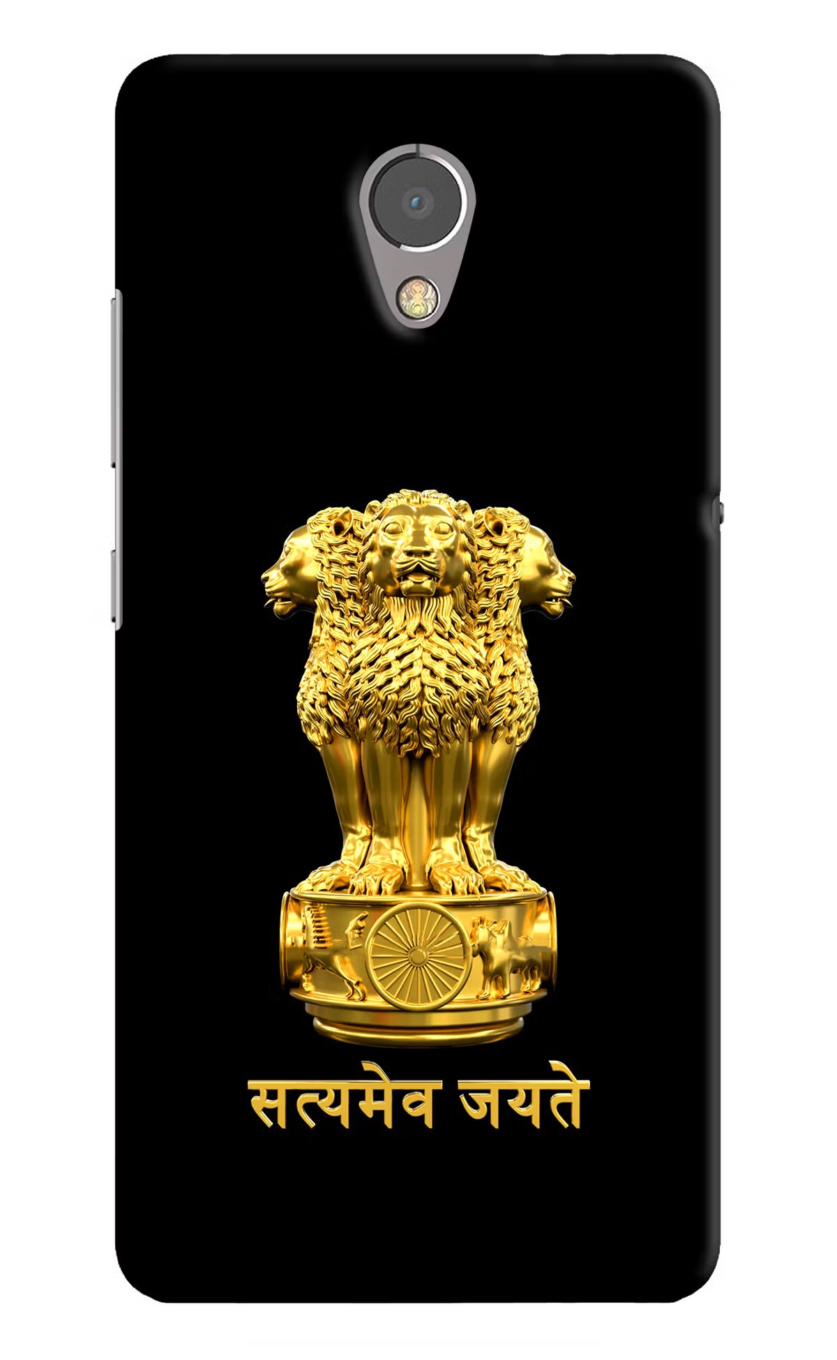 Satyamev Jayate Golden Lenovo P2 Back Cover - Satyamev Jayate Golden Lenovo P2 Hard Case Back Cover by Casekaro Satyamev Jayate Golden Lenovo P2 Hard Case Back Cover by Casekaro