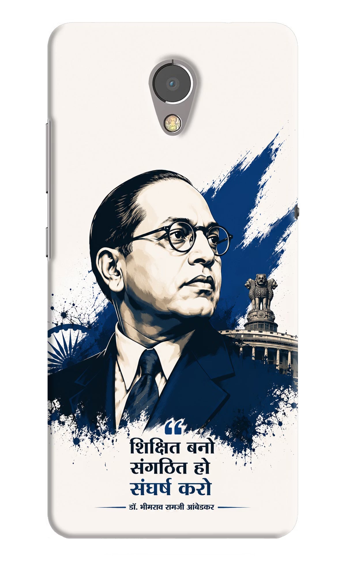 Bhagat Singh Trio Lenovo P2 Back Cover - Bhagat Singh Trio Lenovo P2 Back Cover Bhagat Singh Trio Lenovo P2 Back Cover