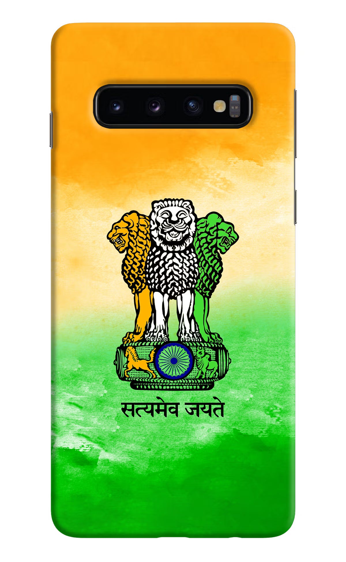 Satyamev Jayate Flag Samsung S10 Back Cover - Satyamev Jayate Flag Samsung S10 Hard Case Back Cover by Casekaro Satyamev Jayate Flag Samsung S10 Hard Case Back Cover by Casekaro