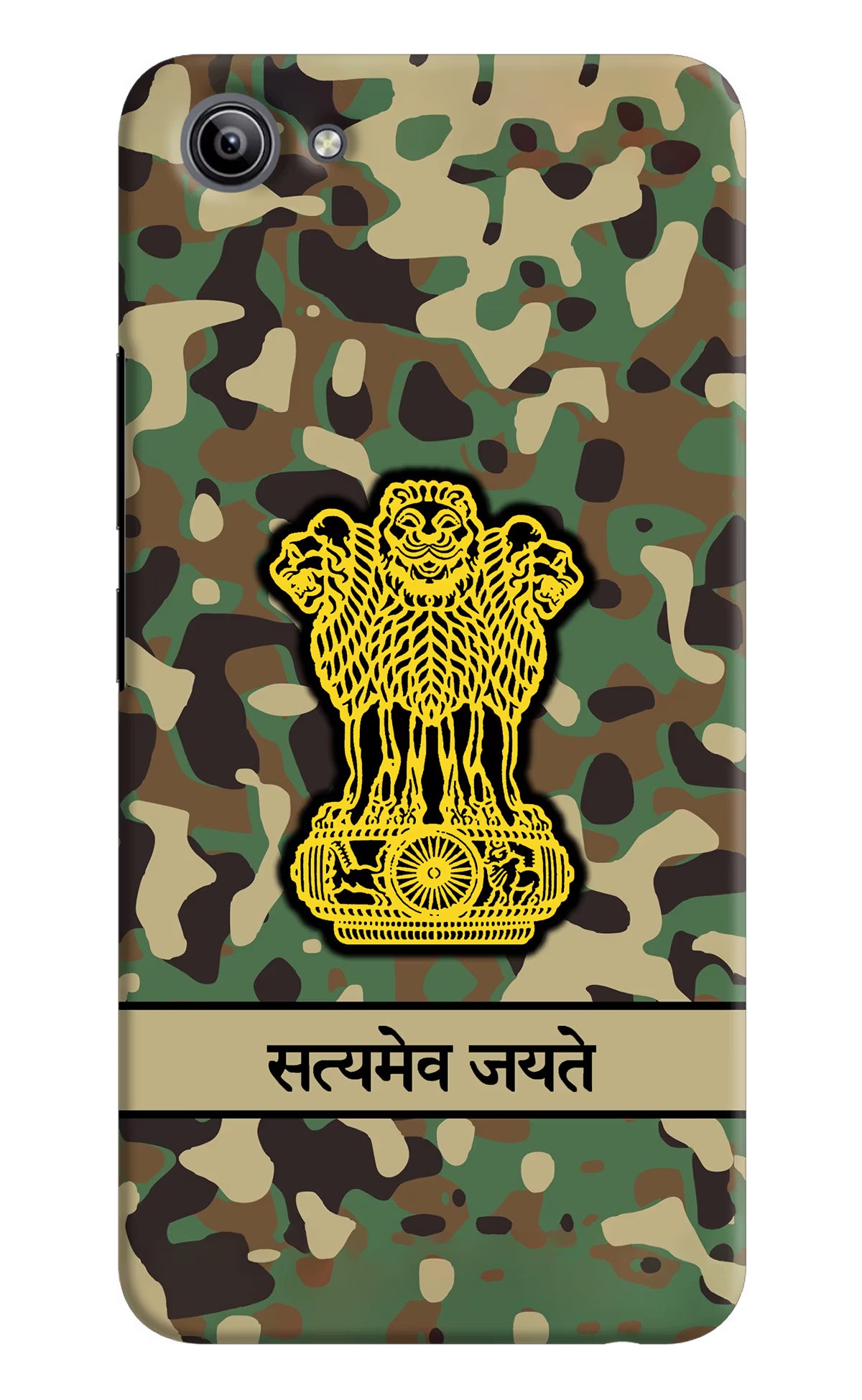 Satyamev Jayate Army Vivo Y81i Back Cover - Satyamev Jayate Army Vivo Y81i Hard Case Back Cover by Casekaro Satyamev Jayate Army Vivo Y81i Hard Case Back Cover by Casekaro
