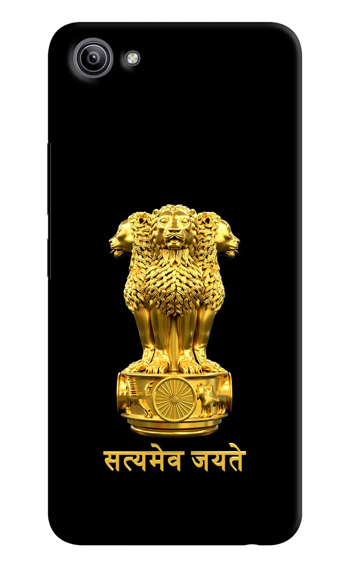 Satyamev Jayate Golden Vivo Y81i Back Cover - Satyamev Jayate Golden Vivo Y81i Hard Case Back Cover by Casekaro Satyamev Jayate Golden Vivo Y81i Hard Case Back Cover by Casekaro