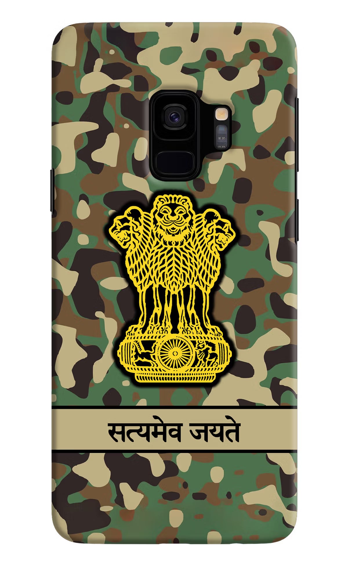 Satyamev Jayate Army Samsung S9 Back Cover - Satyamev Jayate Army Samsung S9 Hard Case Back Cover by Casekaro Satyamev Jayate Army Samsung S9 Hard Case Back Cover by Casekaro