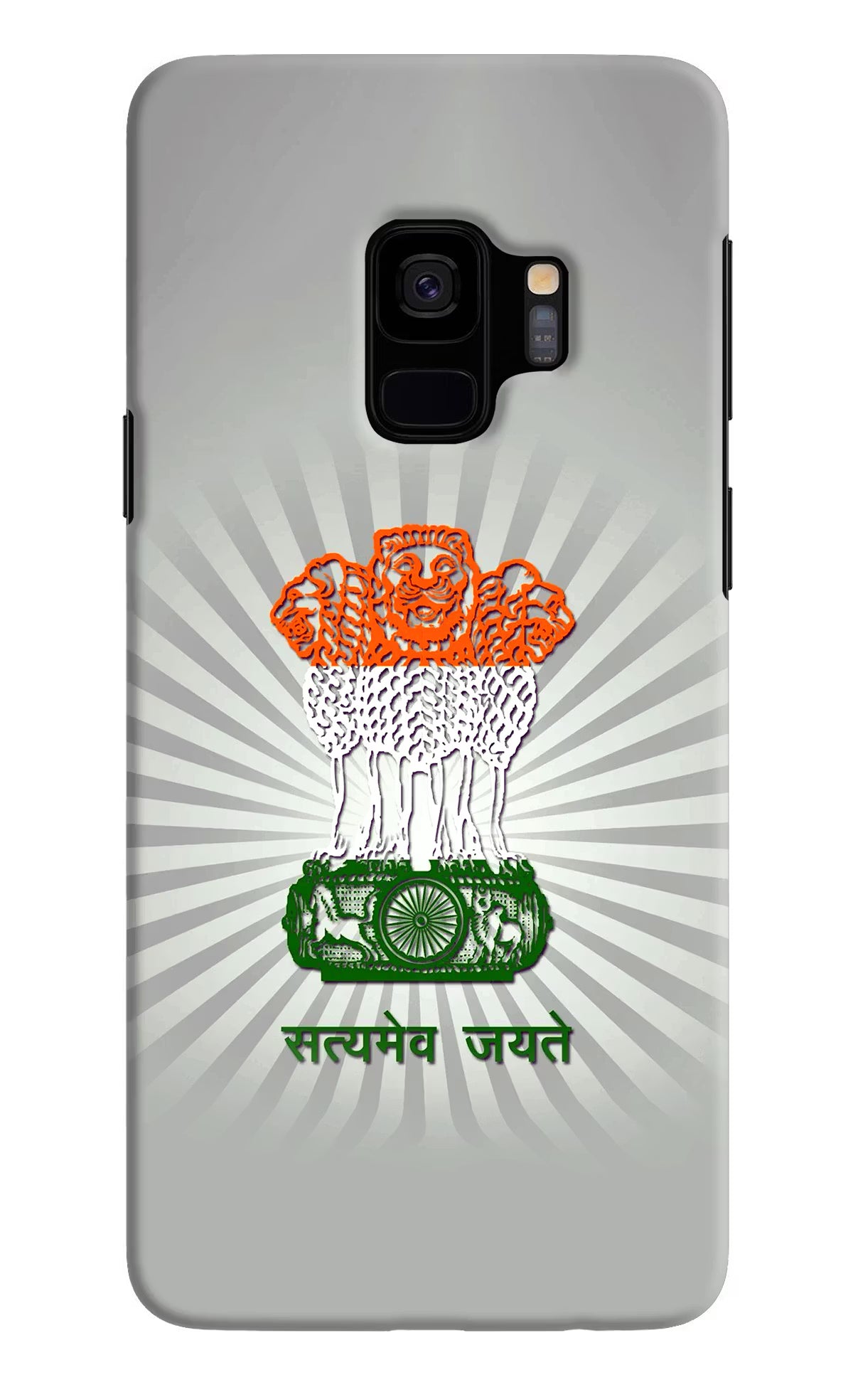 Satyamev Jayate Art Samsung S9 Back Cover - Satyamev Jayate Art Samsung S9 Hard Case Back Cover by Casekaro Satyamev Jayate Art Samsung S9 Hard Case Back Cover by Casekaro