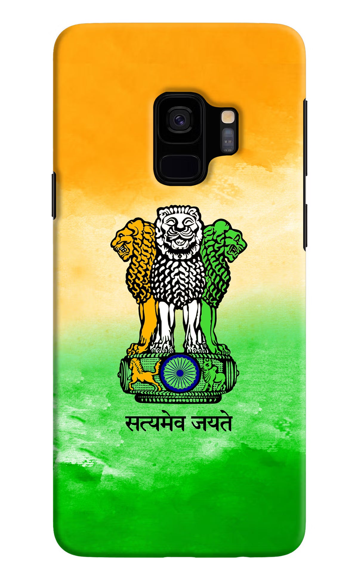 Satyamev Jayate Flag Samsung S9 Back Cover - Satyamev Jayate Flag Samsung S9 Hard Case Back Cover by Casekaro Satyamev Jayate Flag Samsung S9 Hard Case Back Cover by Casekaro